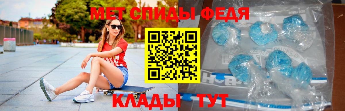 АМФ Premium Елизово