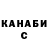 ТГК жижа Margarita Vakhovskaya