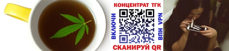 Еда ТГК марихуана  наркошоп  Елизово 