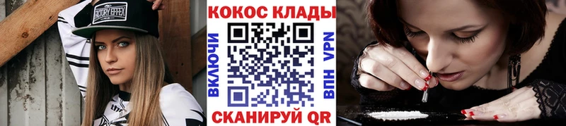 маркетплейс официальный сайт  omg   Елизово  наркота  Cocaine Колумбийский 