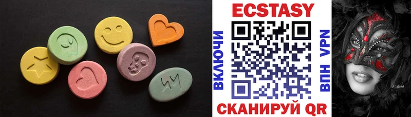 blacksprut вход  Елизово  Ecstasy 280мг 