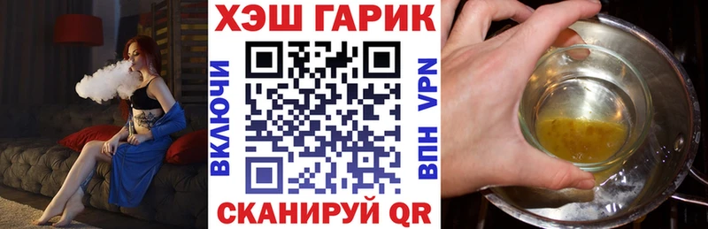 Гашиш убойный  Елизово 