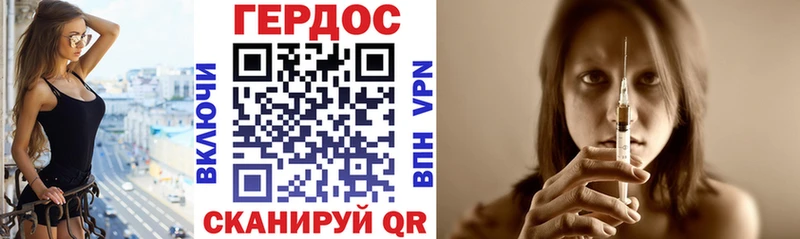 ГЕРОИН хмурый  цена наркотик  Елизово 