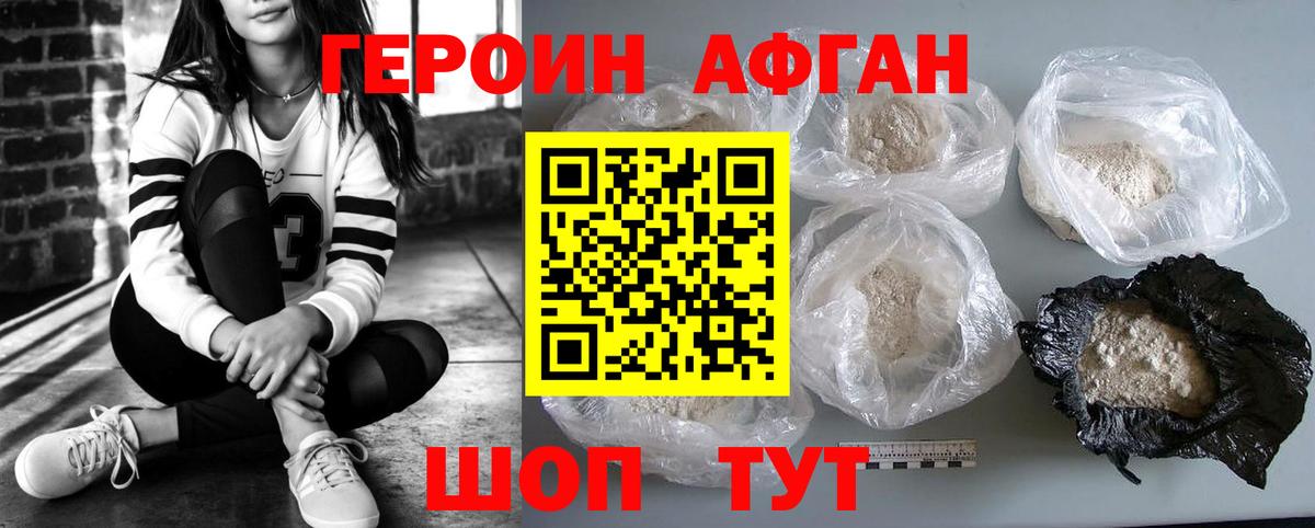 Елизово  ГАШИШ  Вход с VPN  Меф  Cocaine  Мефедрон кристаллы  Каннабис 
