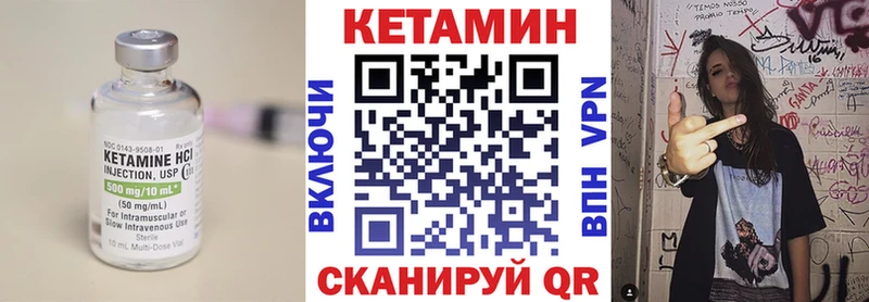 Кетамин VHQ  купить наркотик  Елизово 