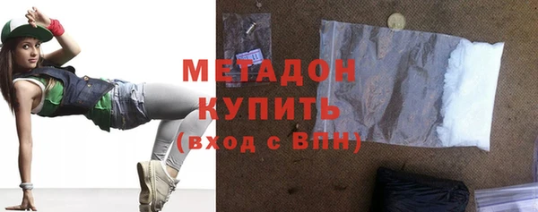 мефедрон VHQ Костерёво