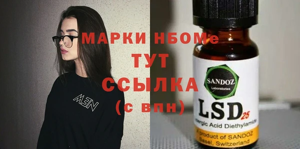 марки nbome Алзамай