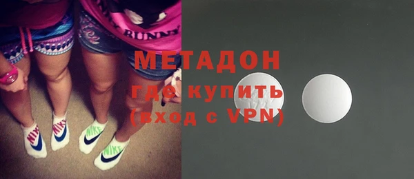 метамфетамин Абаза