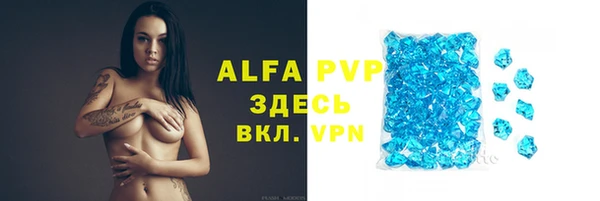 метамфетамин Абаза