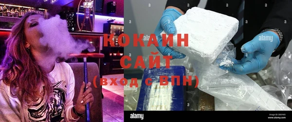 бутират Абинск
