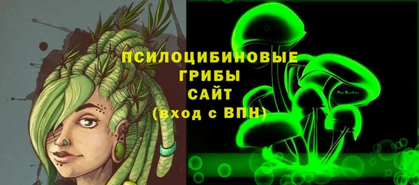 метамфетамин Абаза