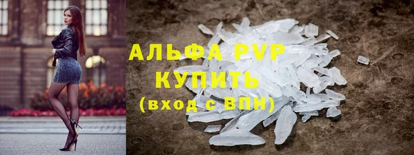 метамфетамин Коряжма