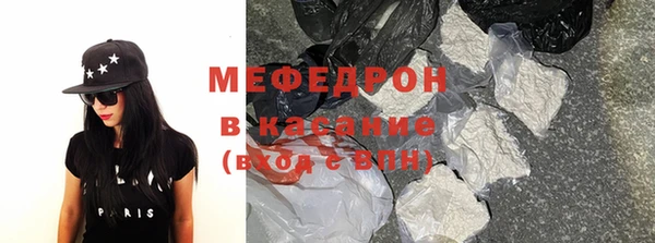 бутират Абинск