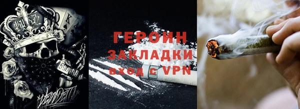 бутират Абинск