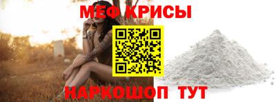скорость Кумертау