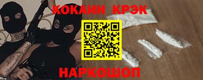 соль курить ск Кулебаки
