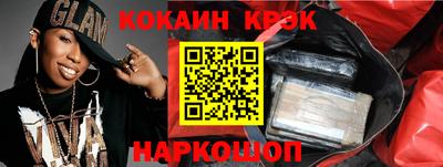 соль курить ск Кулебаки
