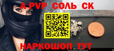 мдма Кунгур