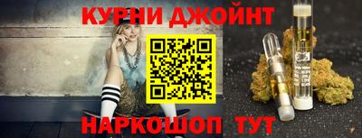 соль курить ск Кулебаки
