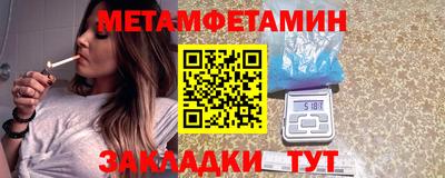 скорость Кумертау