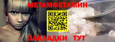 скорость Кумертау
