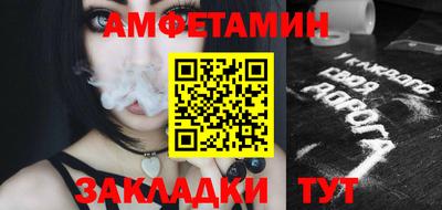 соль курить ск Кулебаки