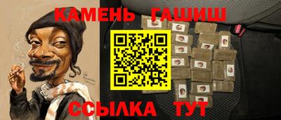 скорость Кумертау
