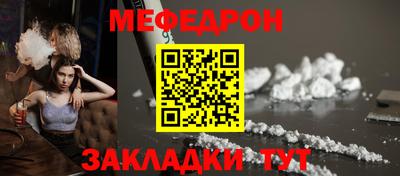 скорость Кумертау