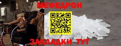 соль курить ск Кулебаки