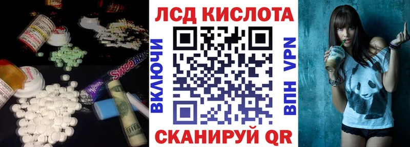 ЛСД экстази ecstasy  Елизово 