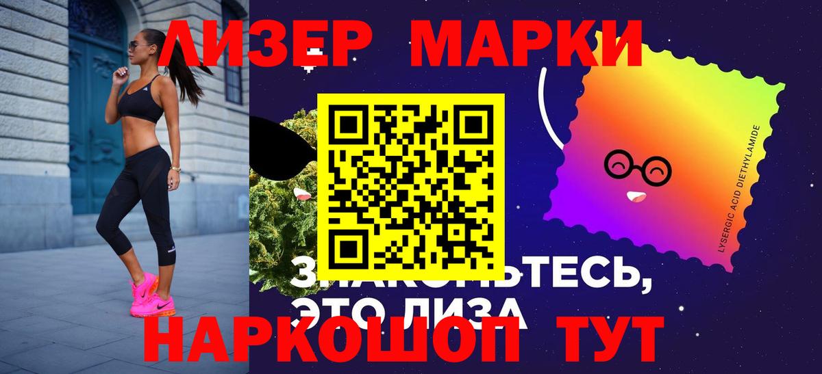 LSD-25 экстази кислота  Вход с VPN  Елизово 