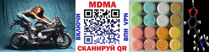 МДМА VHQ Елизово
