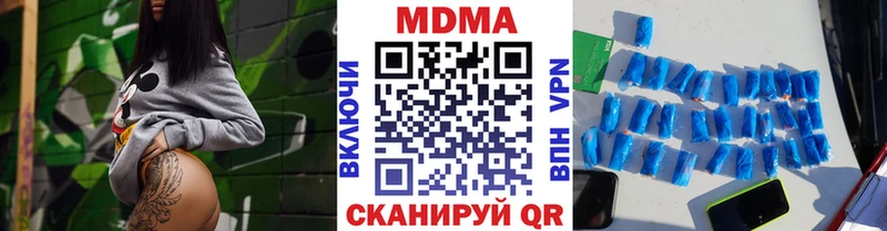 MDMA VHQ купить Елизово