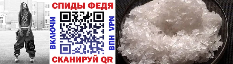 Первитин Декстрометамфетамин 99.9%  это официальный сайт  Елизово 