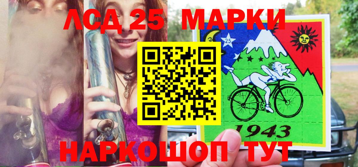 Марки 25I-NBOMe 1500мкг  Марки 25I-NBOMe 1500мкг  Елизово  Вход с VPN 