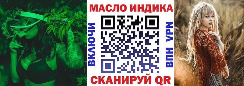 Дистиллят ТГК вейп с тгк  Елизово 
