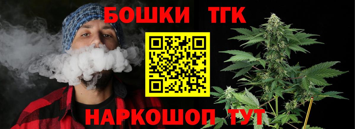 Елизово  Бошки Шишки марихуана  Вход с VPN  Канабис AK-47  Бошки Шишки Bruce Banner 